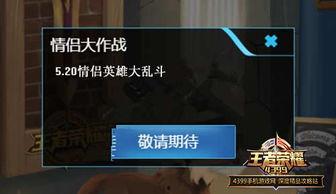 王者520最新爆料微博,新英雄、新皮肤、精彩活动抢先看！